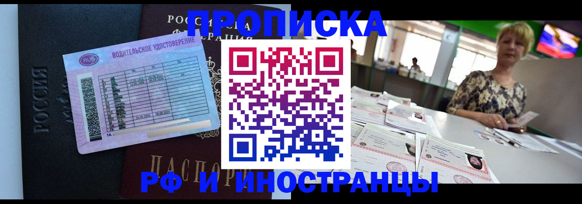 миграционный учет в Тверской области