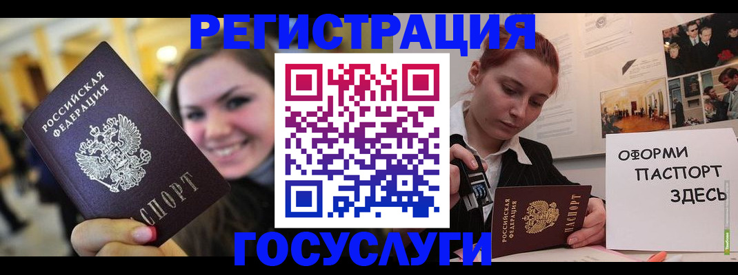 прописка от собственника в Тверской области