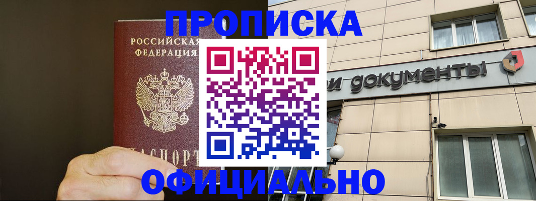 найти адрес прописки в Тверской области
