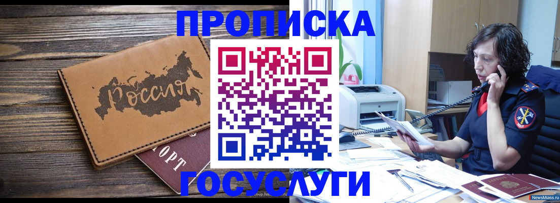 регистрация для дет. сада в Тверской области
